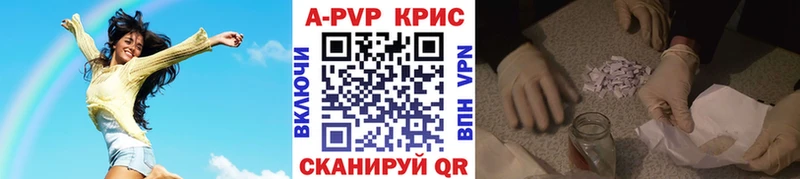Наркота Суздаль Гашиш A PVP Мефедрон КОКАИН