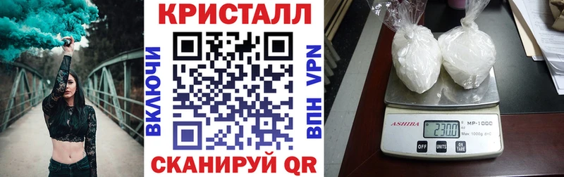 АМФ VHQ  MEGA зеркало  Суздаль  где купить  
