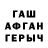 Конопля тримм Nadiya Saff