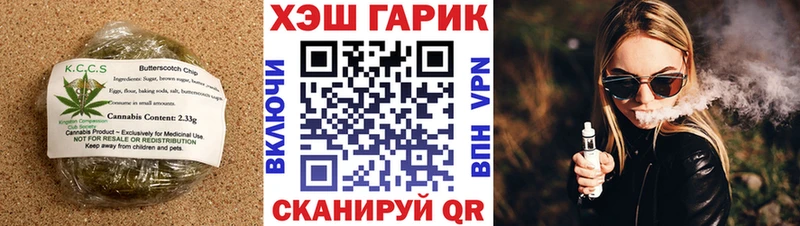 Еда ТГК марихуана  Суздаль 