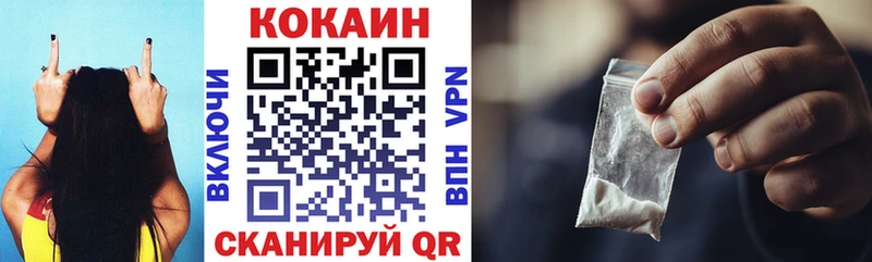 COCAIN Эквадор  даркнет сайт  Суздаль 