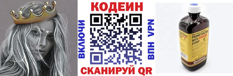 Кодеиновый сироп Lean напиток Lean (лин)  купить   Суздаль 