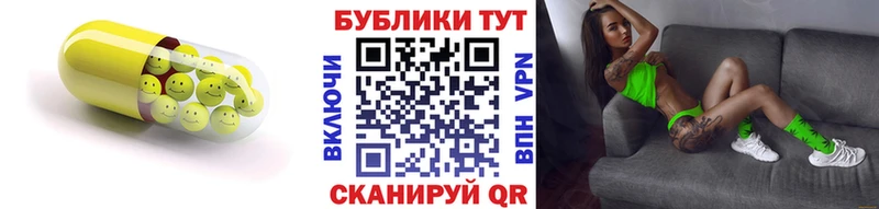 Ecstasy таблы  цена   Суздаль 