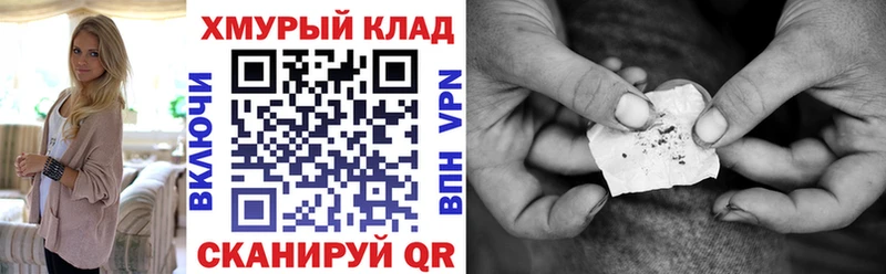 купить наркоту  Суздаль  Героин хмурый 
