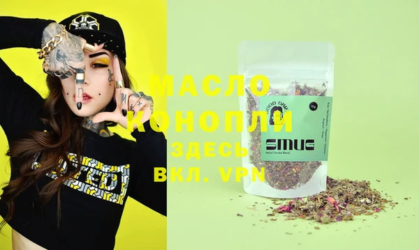 MESCALINE Абинск