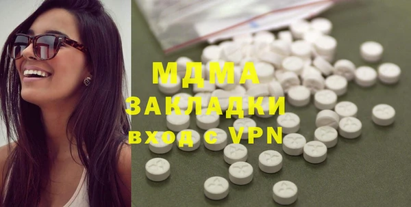 MESCALINE Абинск