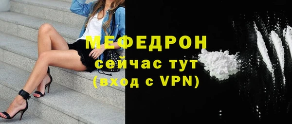 кокаин VHQ Абдулино