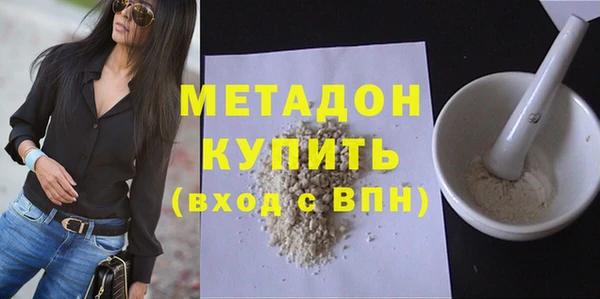 мефедрон мука Абаза