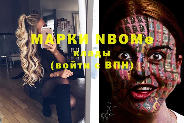 кокаин VHQ Абдулино