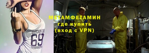 кокаин VHQ Абдулино