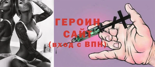 MESCALINE Абинск