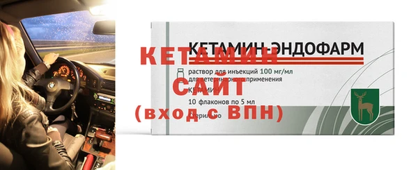 кокаин VHQ Абдулино