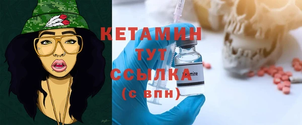 мефедрон мука Абаза