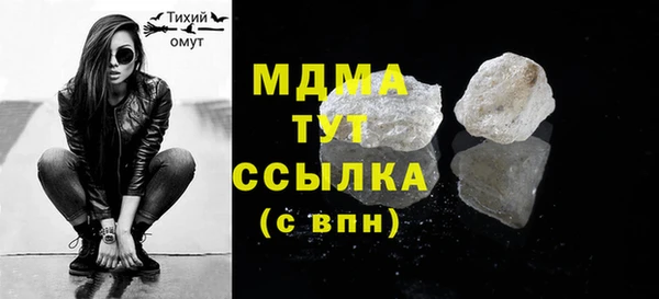 MESCALINE Абинск