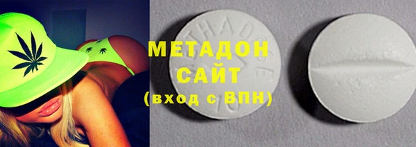 мефедрон мука Абаза