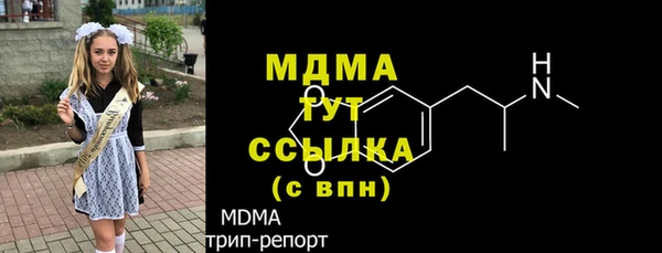 мефедрон мука Абаза
