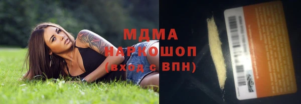 MESCALINE Абинск