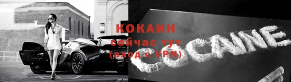 MESCALINE Абинск