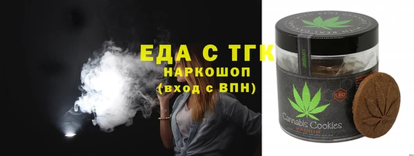 MESCALINE Абинск