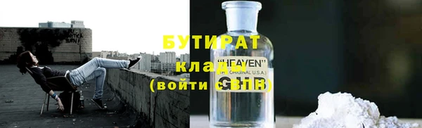 MESCALINE Абинск