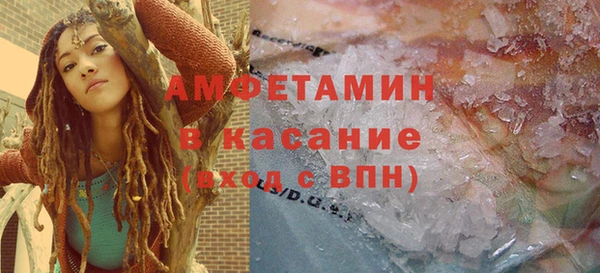 мефедрон мука Абаза