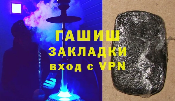 кокаин VHQ Абдулино