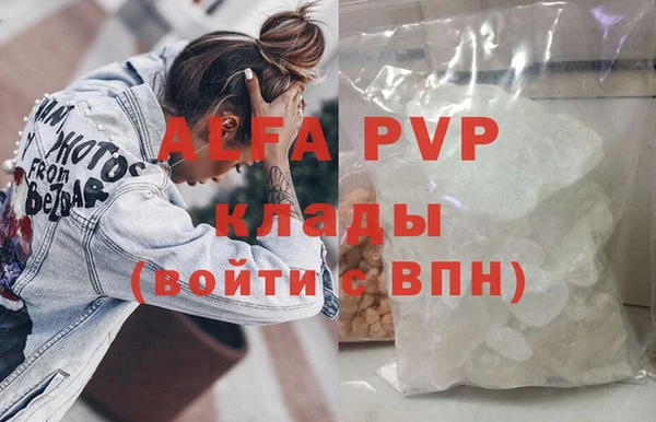 кокаин VHQ Абдулино
