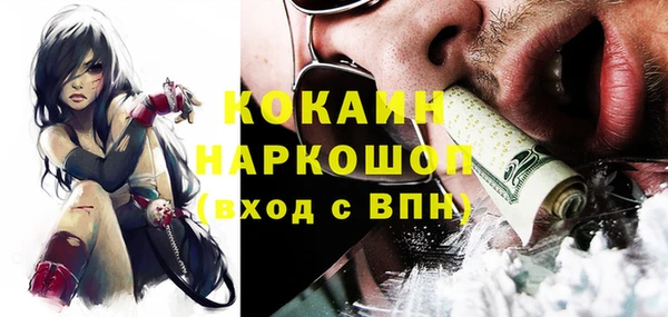 мефедрон мука Абаза