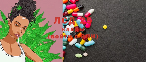 мефедрон мука Абаза