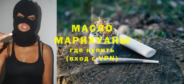 мефедрон мука Абаза