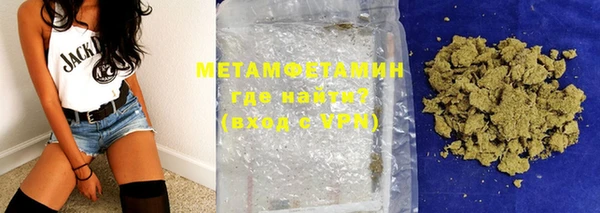 мефедрон мука Абаза