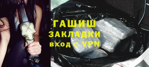 MESCALINE Абинск