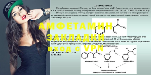 мефедрон мука Абаза