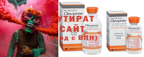 мефедрон мука Абаза