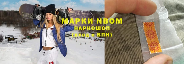 мефедрон мука Абаза