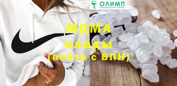 кокаин VHQ Абдулино