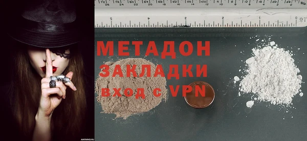 мефедрон мука Абаза