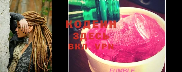 MESCALINE Абинск