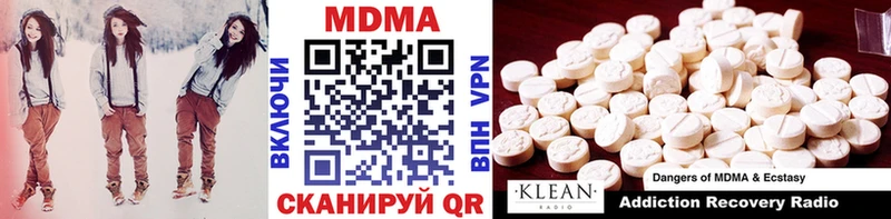 что такое Суздаль MDMA VHQ