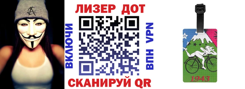Марки 25I-NBOMe 1,8мг  купить наркотик  Суздаль 